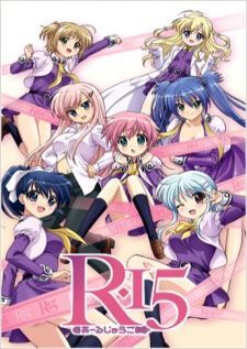 R-15 — ซับไทย