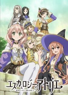 Escha & Logy no Atelier Tasogare no Sora no Renkinjutsushi — ซับไทย