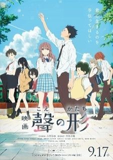 Koe no Katachi — พากย์ไทย
