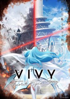 Vivy Fluorite Eyes Song — ซับไทย