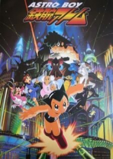Astro Boy Tetsuwan Atom — พากย์ไทย