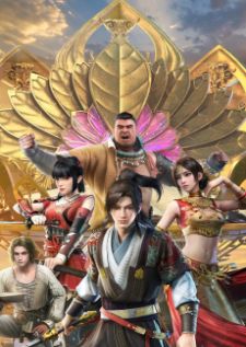 Beyond The Ocean 2 — ซับไทย
