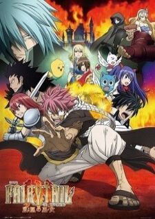 Fairy Tail Movie 1 Houou no Miko — พากย์ไทย