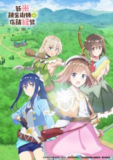 Shinmai Renkinjutsushi no Tenpo Keiei — ซับไทย