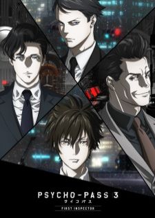 Psycho-Pass 3: First Inspector — ซับไทย