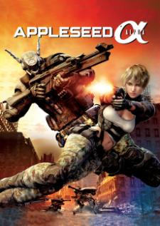 Appleseed a — ซับไทย