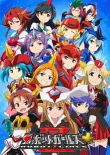 Robot Girls Z Plus — ซับไทย