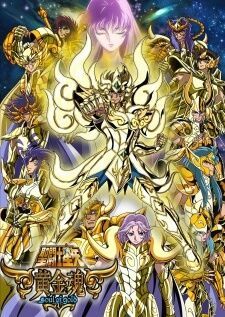 Saint Seiya Soul of Gold — พากย์ไทย