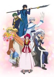 Akatsuki no Yona — ซับไทย