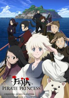 Kaizoku Oujo — ซับไทย