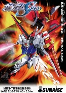 Mobile Suit Gundam SEED — พากย์ไทย