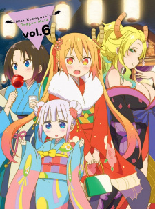 Kobayashi-san Chi no Maid Dragon BD — ซับไทย