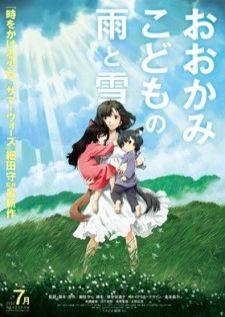 Ookami kodomo no Ame to Yuki — พากย์ไทย
