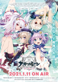 Azur Lane: Bisoku Zenshin! — ซับไทย