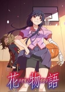 Hanamonogatari — ซับไทย