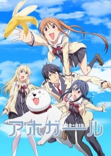 Aho Girl — ซับไทย