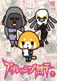 Aggressive Retsuko — ซับไทย