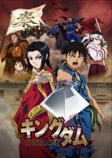 Kingdom Season 1 — ซับไทย