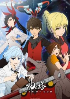 Kami no Tou Tower of God — ซับไทย