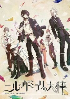 Nil Admirari no Tenbin - Teito Genwaku Kitan — ซับไทย