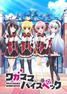 Wagamama High Spec — ซับไทย
