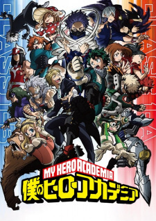 Boku no Hero Academia 5th Season — ซับไทย
