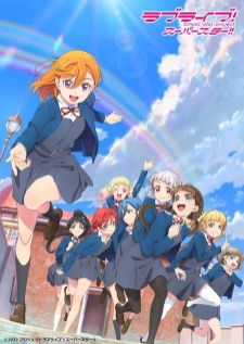 Love Live School idol Project Superstar — ซับไทย