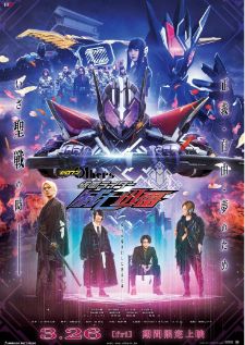 Kamen Rider Zero-One Others Kamen Rider MetsubouJinrai — ซับไทย
