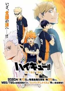 Haikyuu!! To the Top — ซับไทย