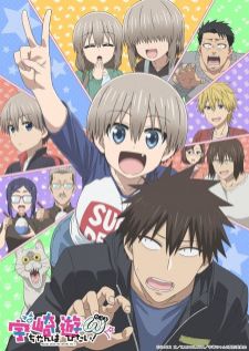 Uzaki-chan wa Asobitai! Double — ซับไทย