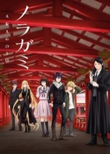 Noragami Aragoto — ซับไทย