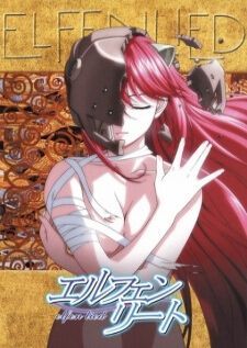 Elfen Lied — ซับไทย