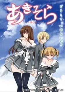 Aki-Sora - Yume no Naka — ซับไทย