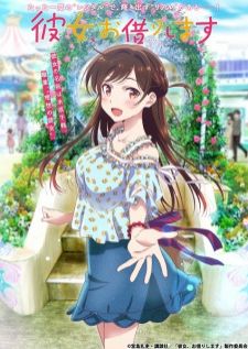 Kanojo Okarishimasu — ซับไทย