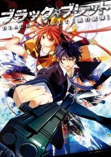 Black Bullet — ซับไทย