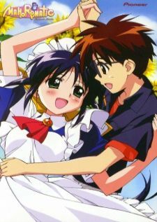 Mahoro Matic Automatic Maiden — ซับไทย