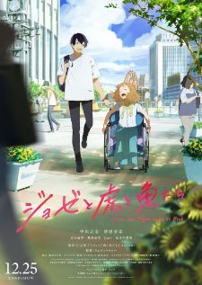 Josee, The Tiger and The Fish ( — พากย์ไทย