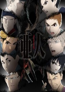 Ajin 2nd Season — ซับไทย