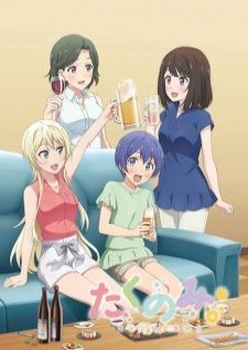 Takunomi — ซับไทย