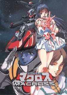 Super Dimension Fortress Macross BD — ซับไทย