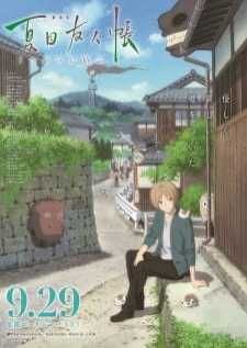 Natsume Yuujinchou Movie: Utsusemi ni Musubu — ซับไทย