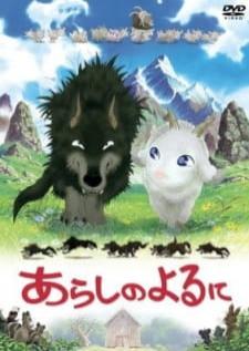Arashi no Yoru ni — ซับไทย