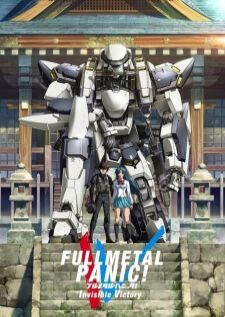 Full Metal Panic! Invisible Victory — ซับไทย
