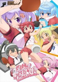 Shakunetsu no Takkyuu Musume — ซับไทย