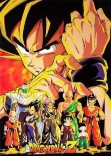 Dragon Ball Z — พากย์ไทย