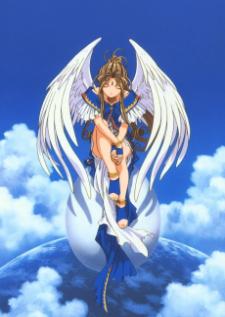 Aa! Megami-sama! Movie (2000) — ซับไทย
