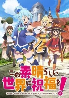 Kono Subarashii Sekai ni Shukufuku wo! — ซับไทย