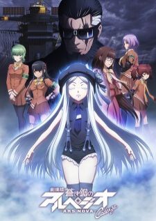 Aoki Hagane no Arpeggio Ars Nova Cadenza Movie2 — ซับไทย