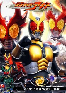 Kamen Rider Agito — พากย์ไทย