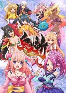 Onigiri — ซับไทย